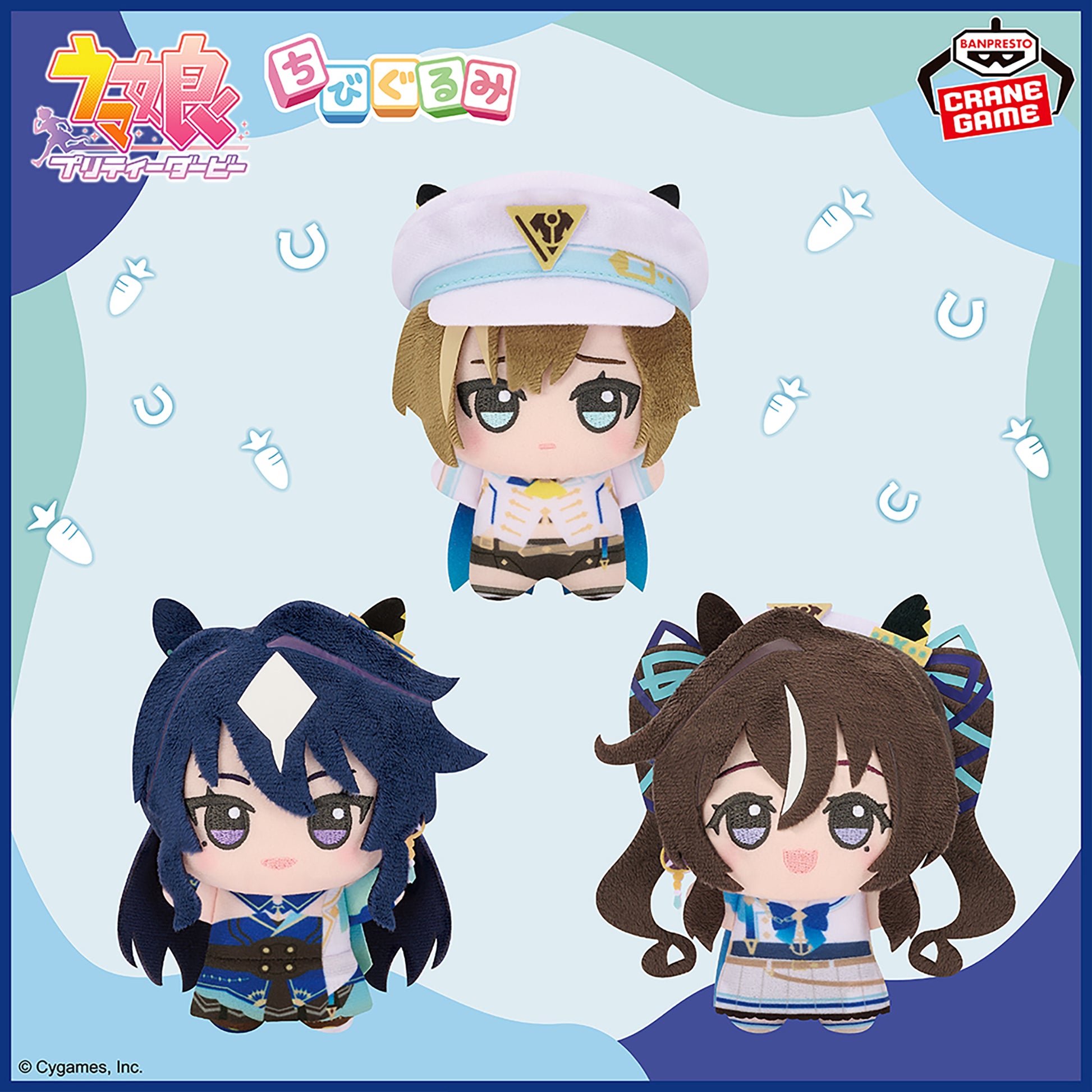 Banpresto Umamusume: Pretty Derby Cheval Grand, Verxina, Vivlos Chibigurumi Vol.2 Chibi Plush Buy