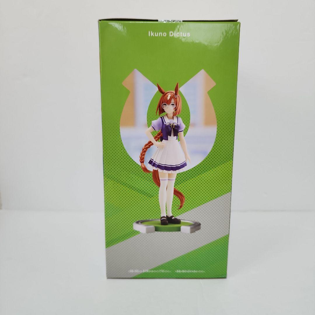 Banpresto Umamusume Ikuno Dictus Figure Buy