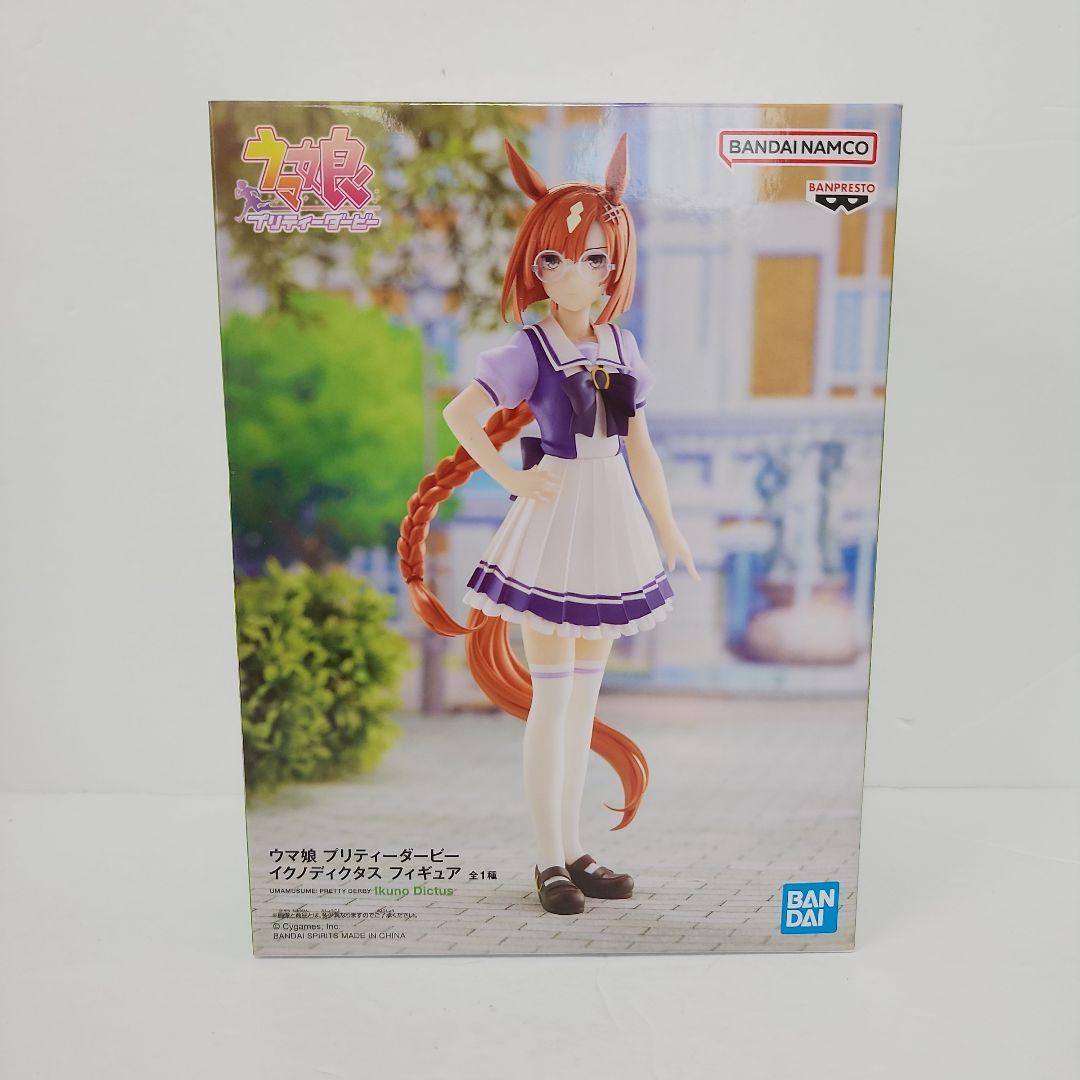 Banpresto Umamusume Ikuno Dictus Figure Buy