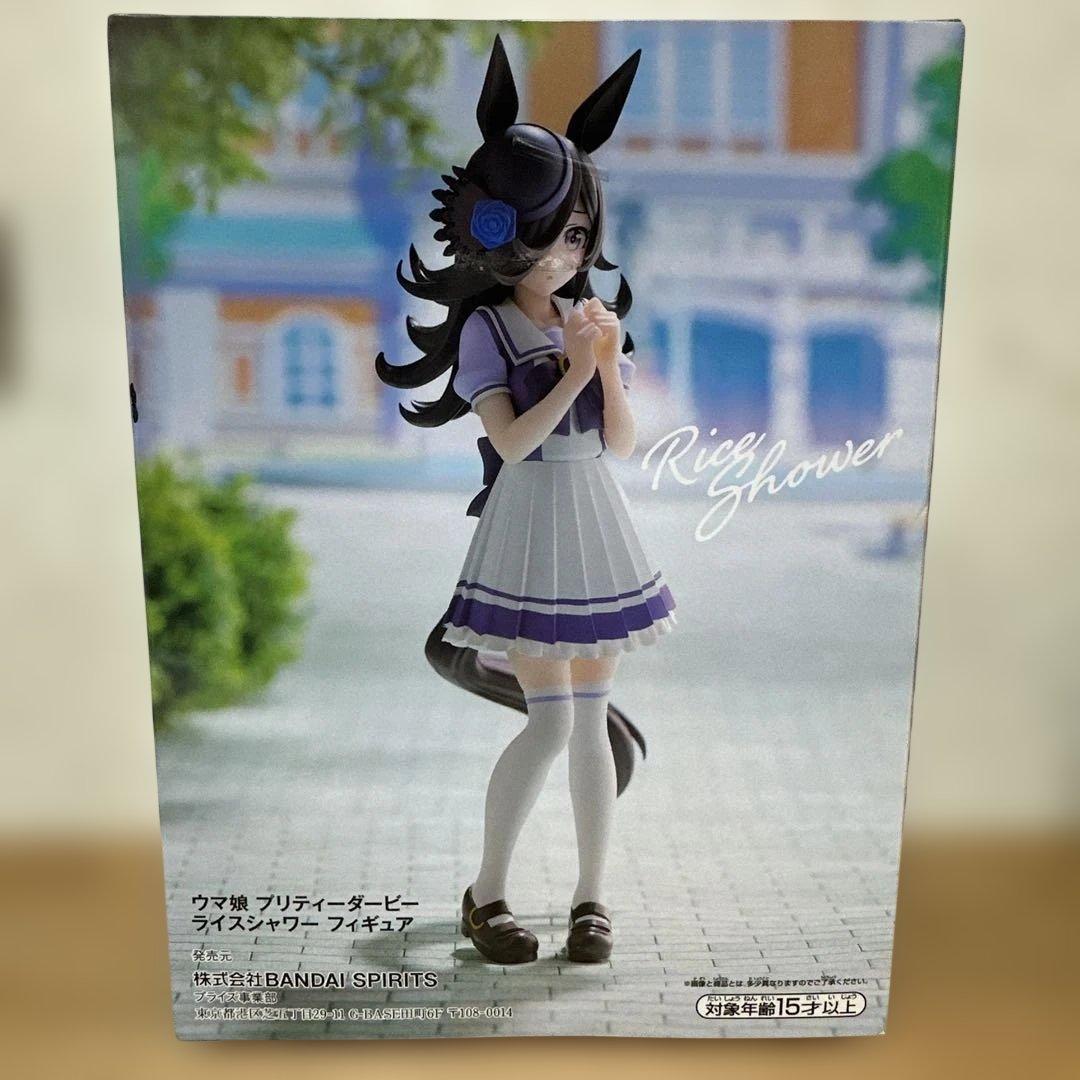 Banpresto Umamusume: Pretty Derby Rice Shower Figure Buy