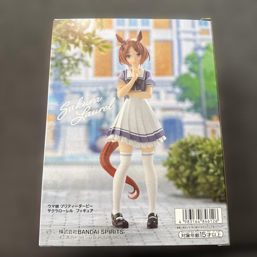 Banpresto Umamusume: Pretty Derby Sakura Laurel Figure Buy