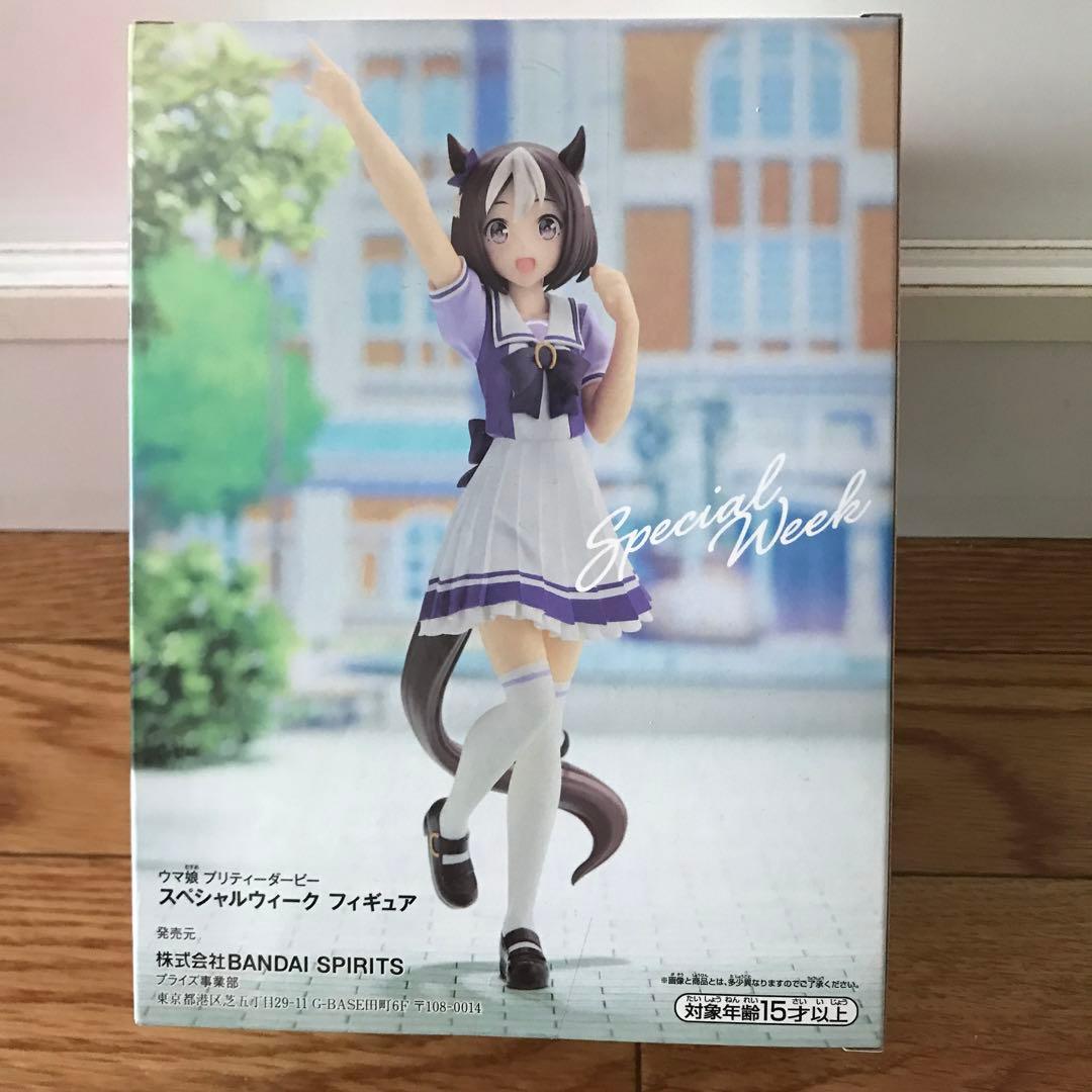 Banpresto Umamusume: Pretty Derby Special Week Figure Buy