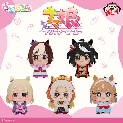 Banpresto Umamusume: Pretty Derby Special Week, Kitasan Black, Narita Top Road, Orfevre, Almond Eye Chibigurumi Vol.1 Chibi Plush Buy