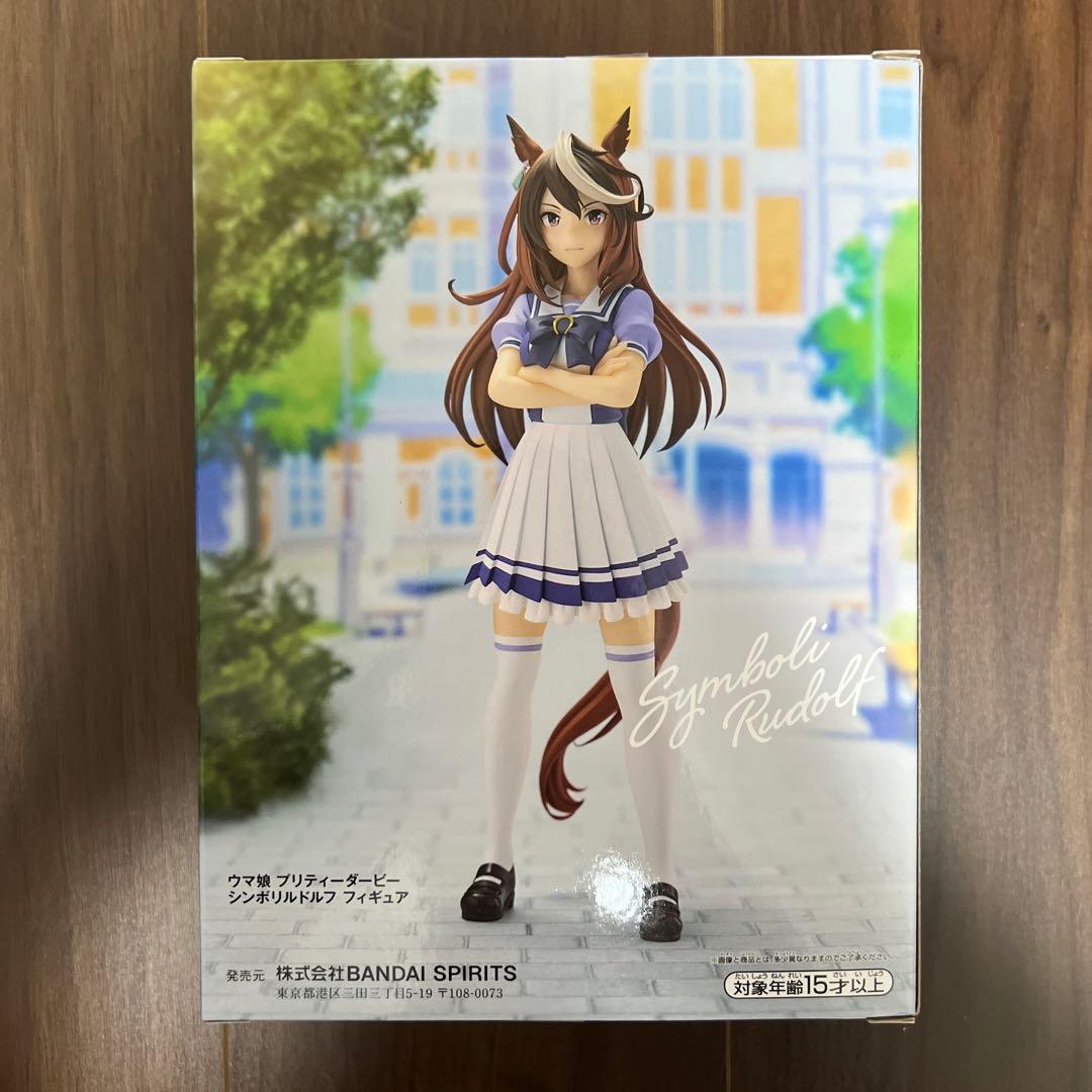Banpresto Umamusume Symboli Rudolf Figure Buy