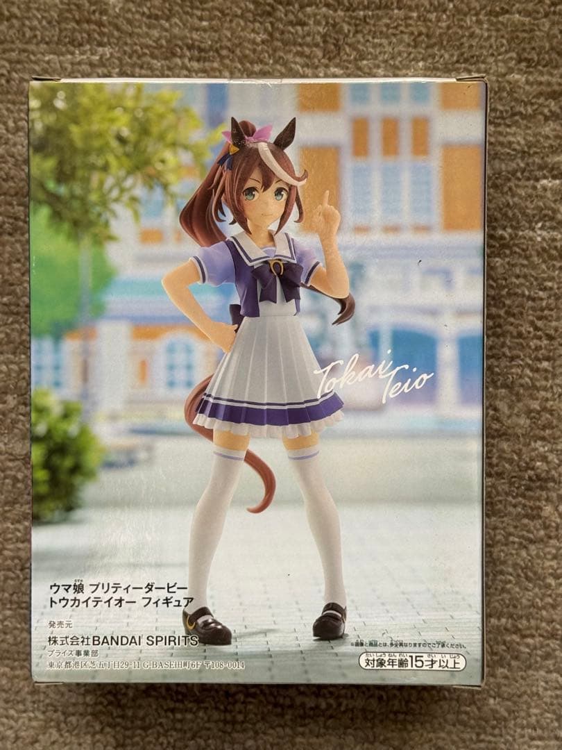 Banpresto Umamusume: Pretty Derby Tokai Teio Figure Buy