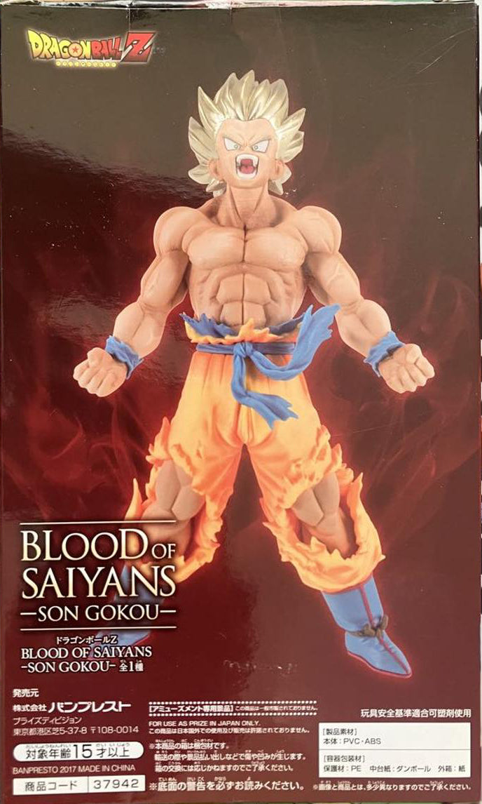 Dragon Ball Z Blood of Saiyans Super Saiyan Goku Figure Buy