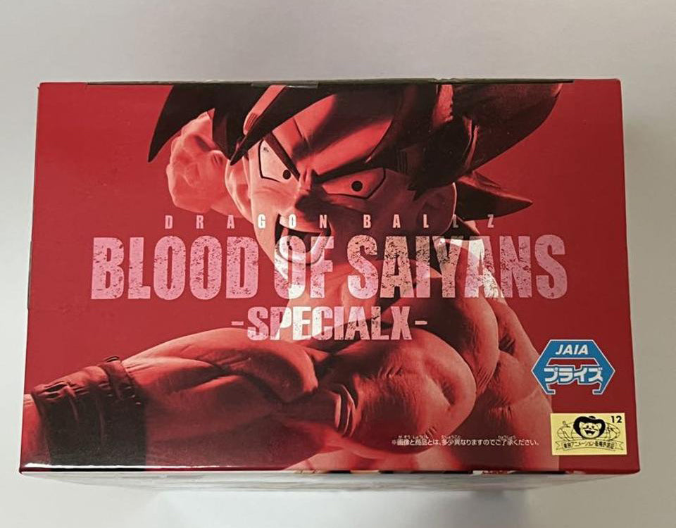 Blood of Saiyans Special X Goku Kaioken Figure for Sale