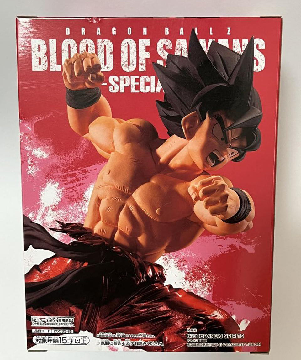 Blood of Saiyans Special X Goku Kaioken Figure Buy