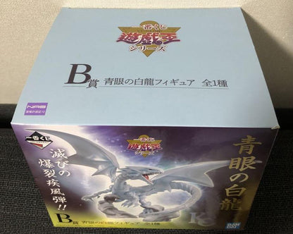 Blue-Eyes White Dragon Figure Ichiban Kuji Yu-Gi-Oh! B Prize for Sale