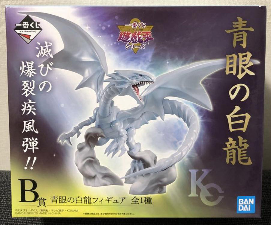 Blue-Eyes White Dragon Figure Ichiban Kuji Yu-Gi-Oh! Series B Prize for Sale