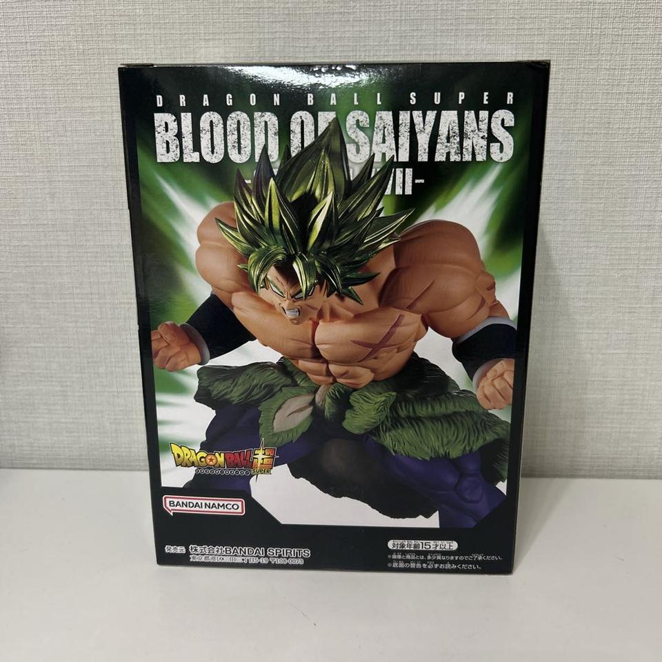 Estátua Banpresto Dragon Ball Super: Broly Blood Of Saiyans
