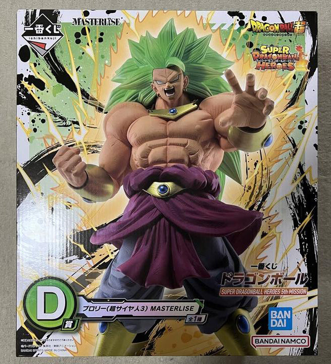 Figuras de dragon online ball héroes