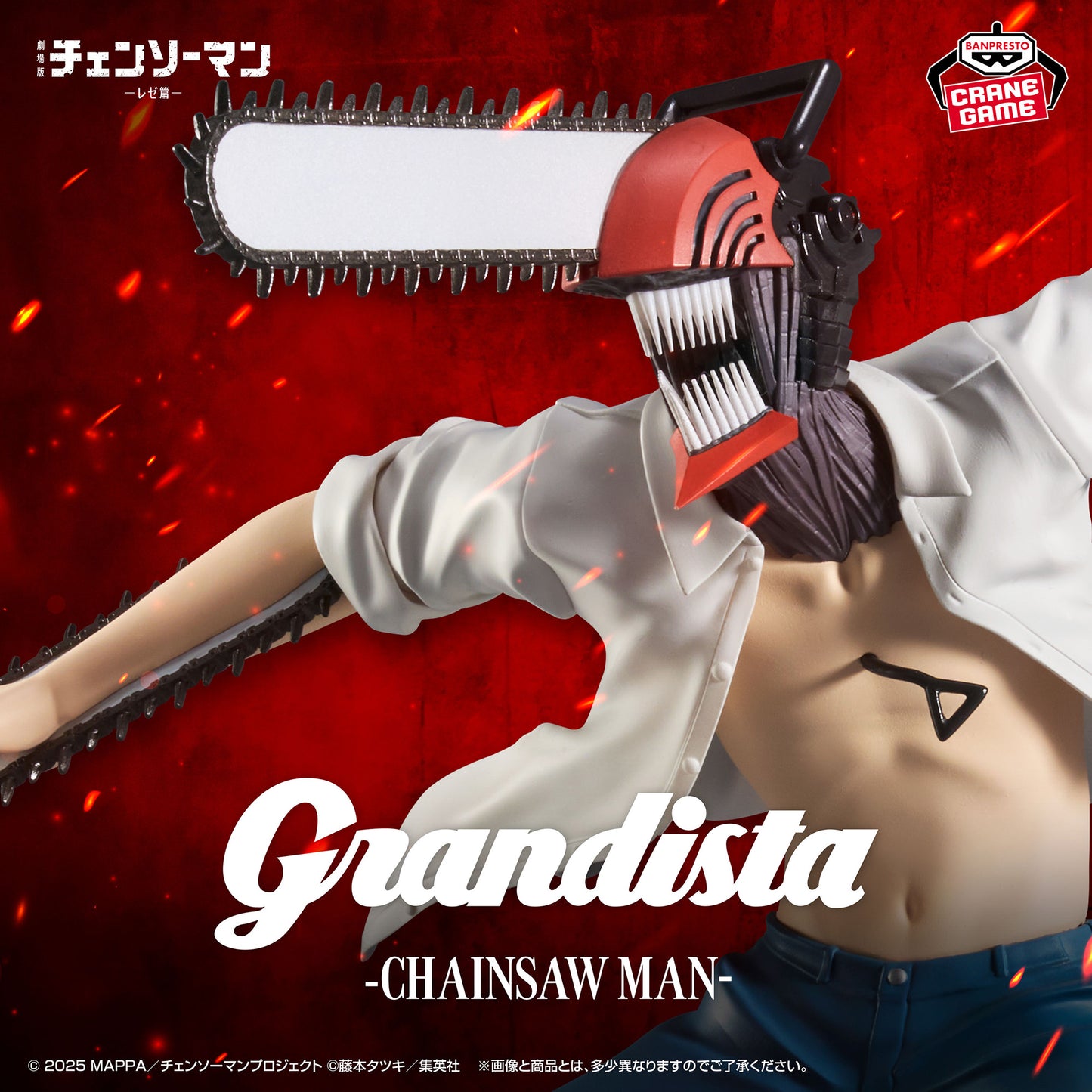 Chainsaw Man Grandista Denji Chainsaw Man Figure for Sale