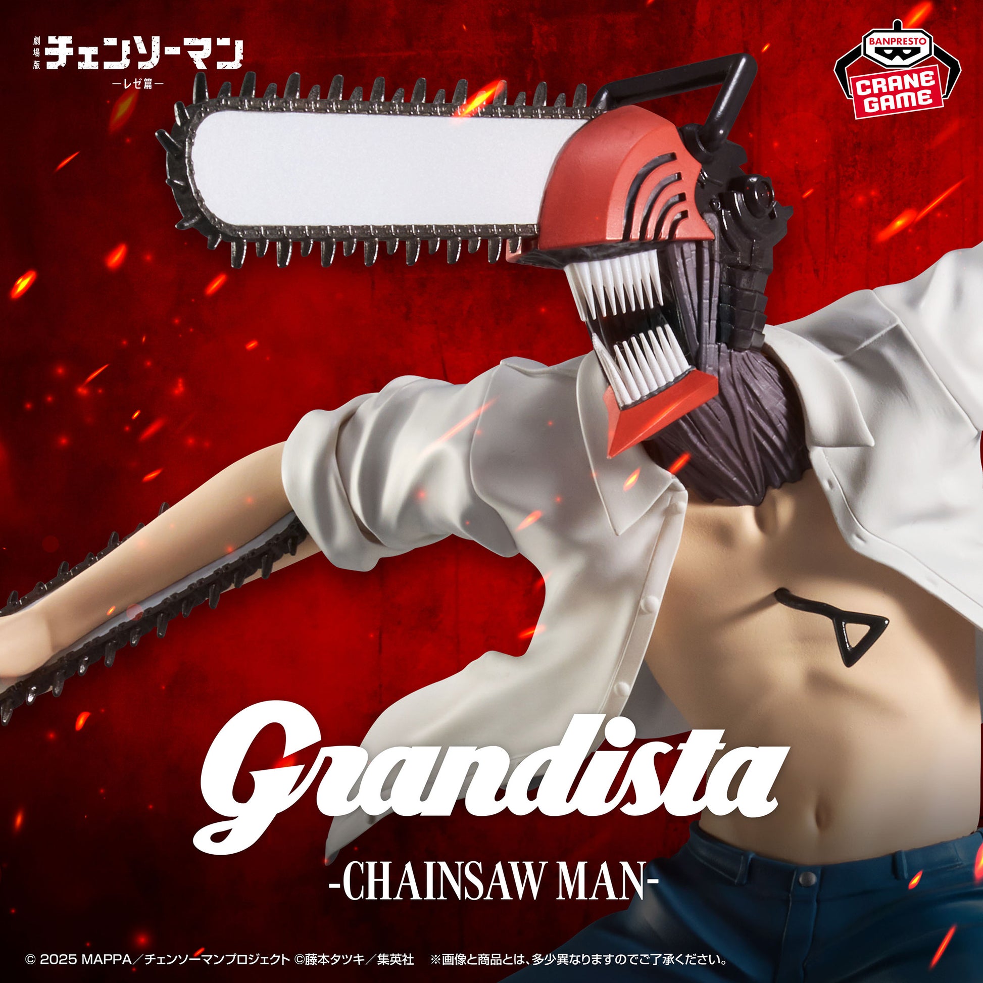 Chainsaw Man Grandista Denji Chainsaw Man Figure for Sale