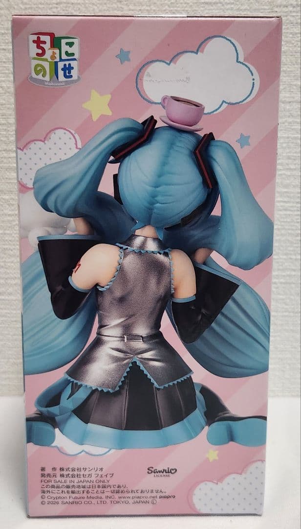 Hatsune Miku x Cinnamoroll Fluffy Ver. Premium Chokonose Figure Buy
