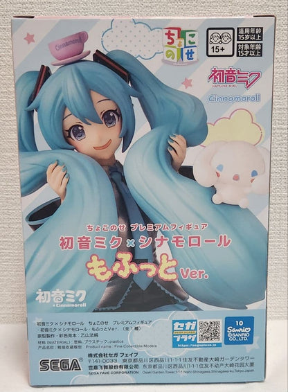 Hatsune Miku x Cinnamoroll Fluffy Ver. Premium Chokonose Figure Buy