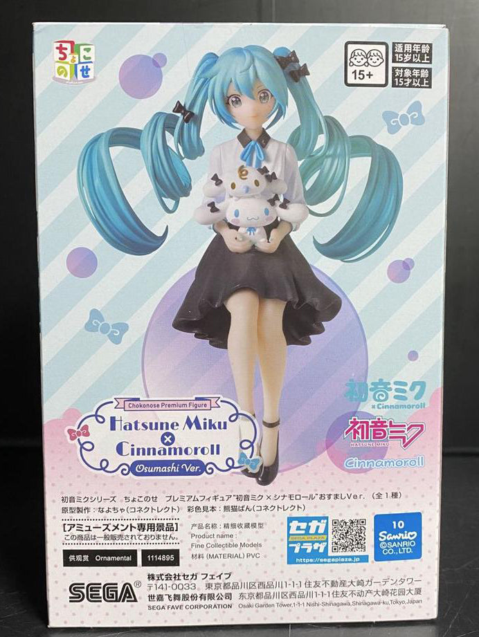 Chokonose Premium Figure Hatsune Miku x Cinnamoroll Osumashi Ver. Buy