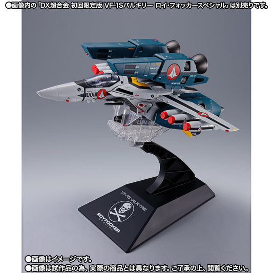 DX Chogokin Super Parts Set for TV Edition VF-1 Buy