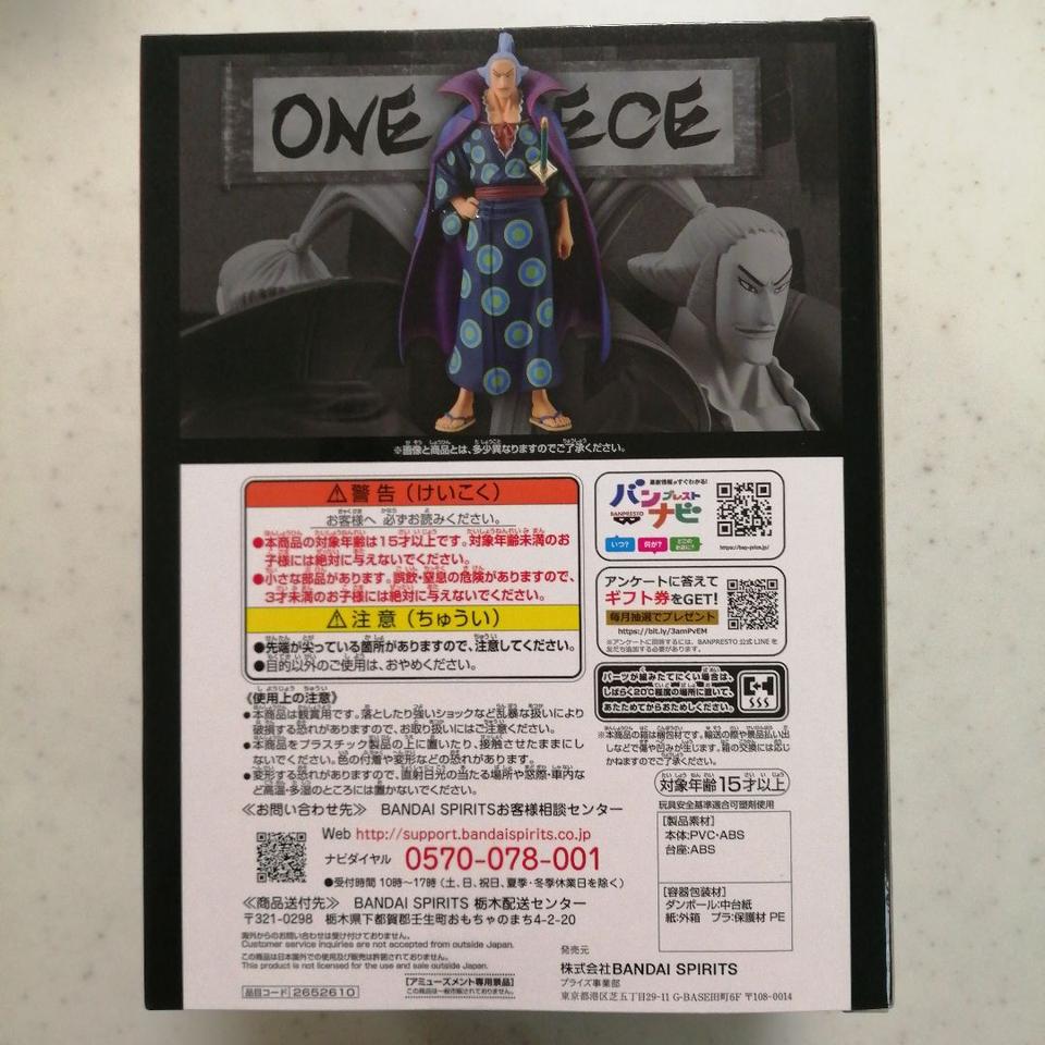 One Piece DXF The Grandline Men Extra Denjiro Figure for Sale