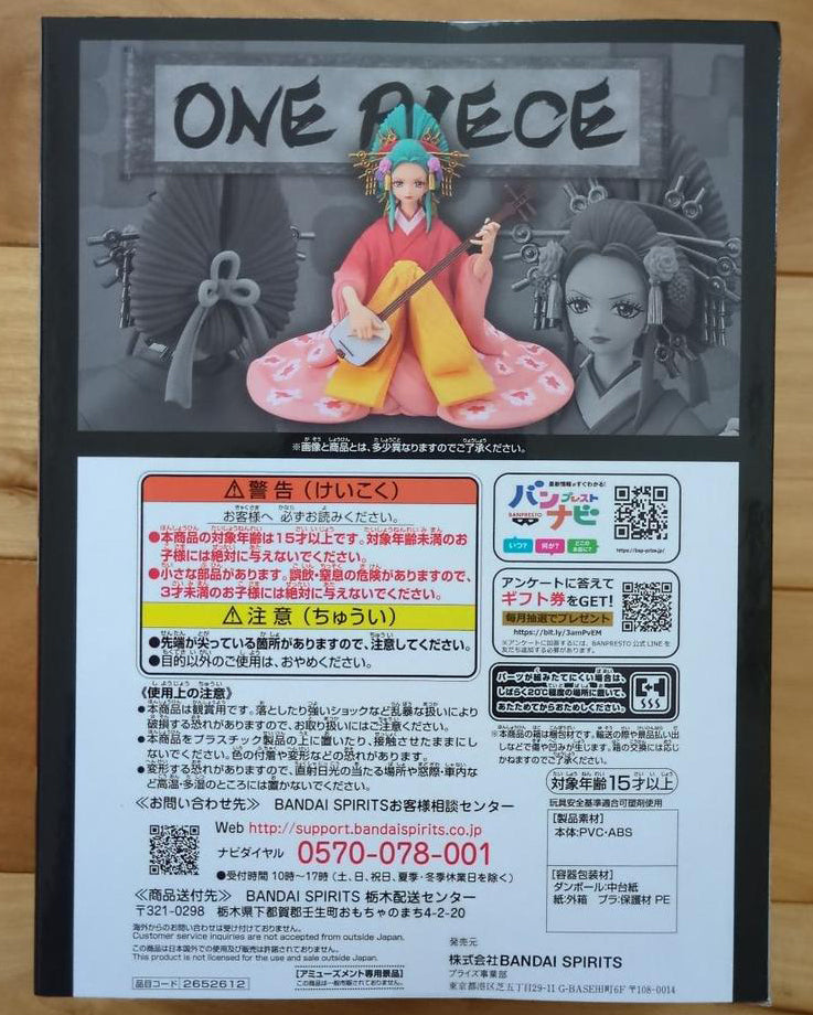 One Piece DXF The Grandline Lady Extra Komurasaki Figure for Sale
