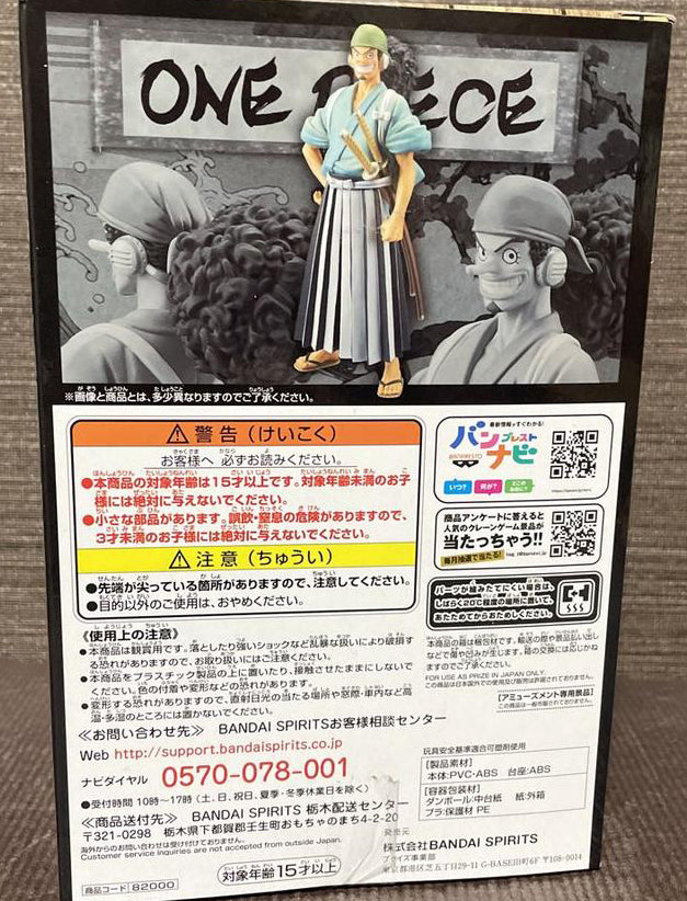 One Piece DXF The Grandline Men Wano Country Vol.6 Usopp Usohachi Figure for Sale