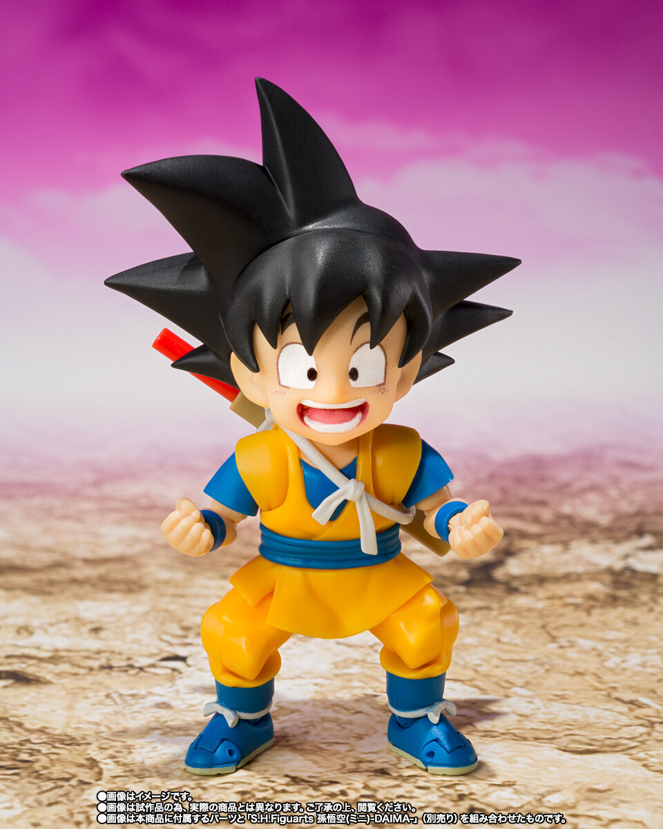 Dragon Ball Daima S.H.Figuarts Glorio Figure for Sale