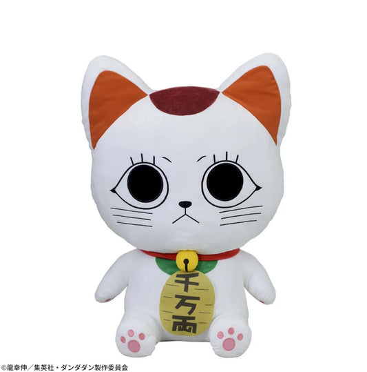 Dandadan Turbo Granny Cat Grande Plush for Sale
