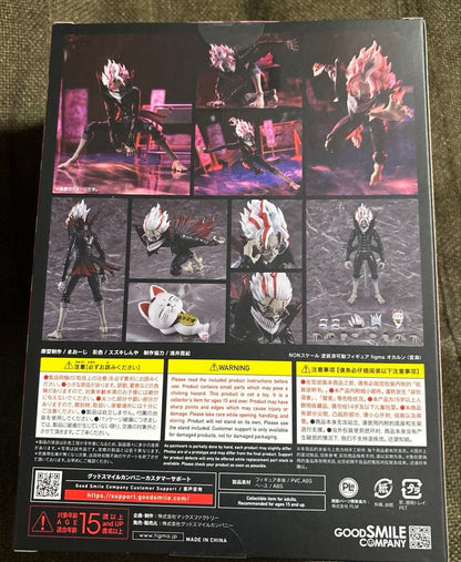 Dandadan figma 646 Okarun Transformed Figure for Sale