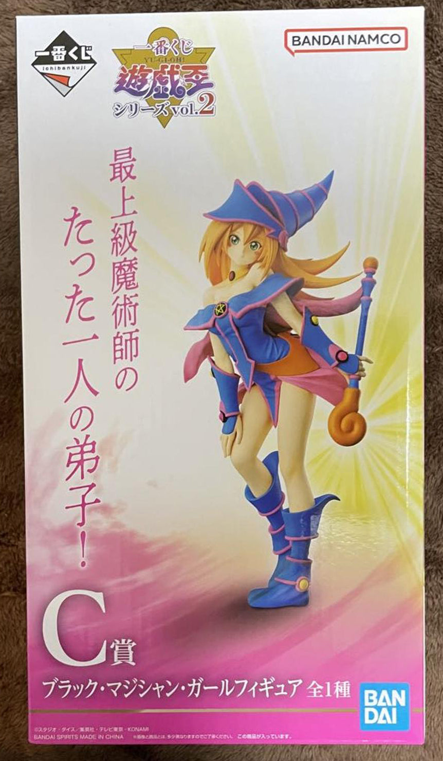 Dark Magician Girl Ichiban Kuji Yu-Gi-Oh! Series vol.2 C Prize for Sale