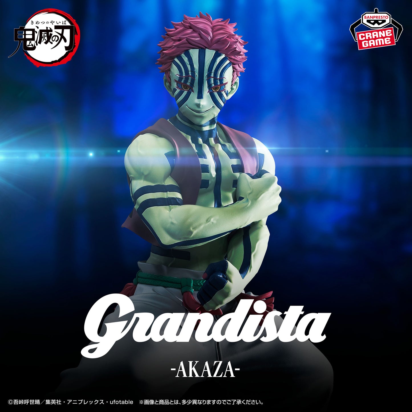 Demon Slayer Grandista Akaza Figure for Sale
