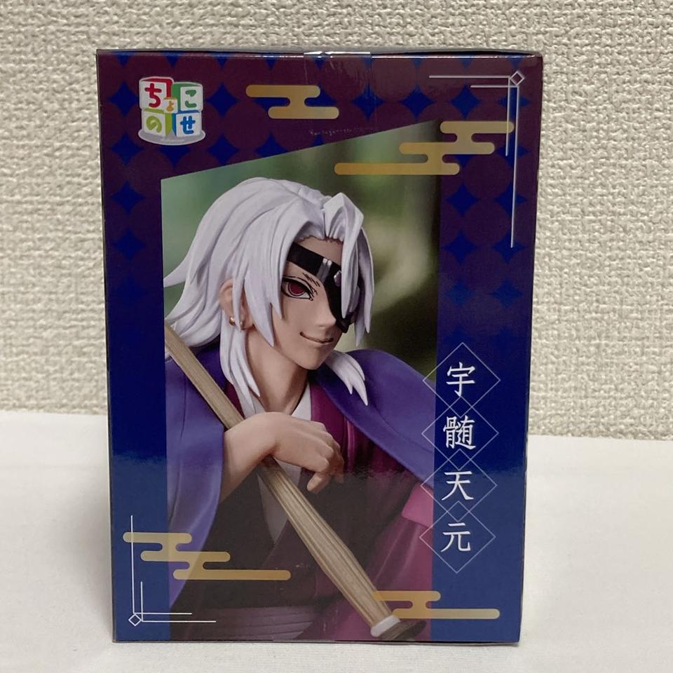 Demon Slayer Tengen Uzui Hashira Training Arc Chokonose Premium Figure for Sale