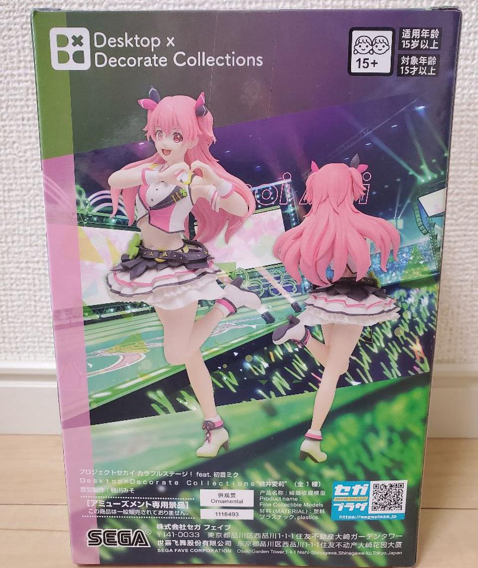 Proseka Desktop x Decorate Collections Airi Momoi Figure for Sale