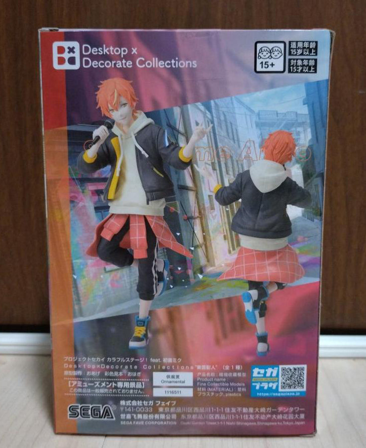 Proseka Desktop x Decorate Collections Akito Shinonome