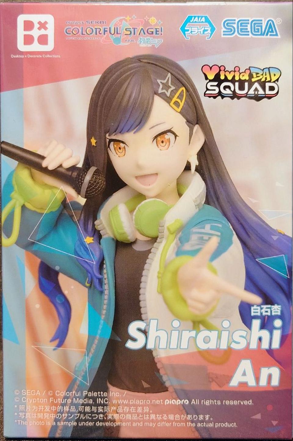 Proseka Desktop x Decorate Collections An Shiraishi Figure Buy