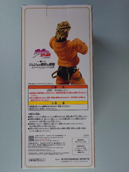 Ichiban Kuji JOJO Stardust Crusaders Last One Prize Dio Figure for Sale