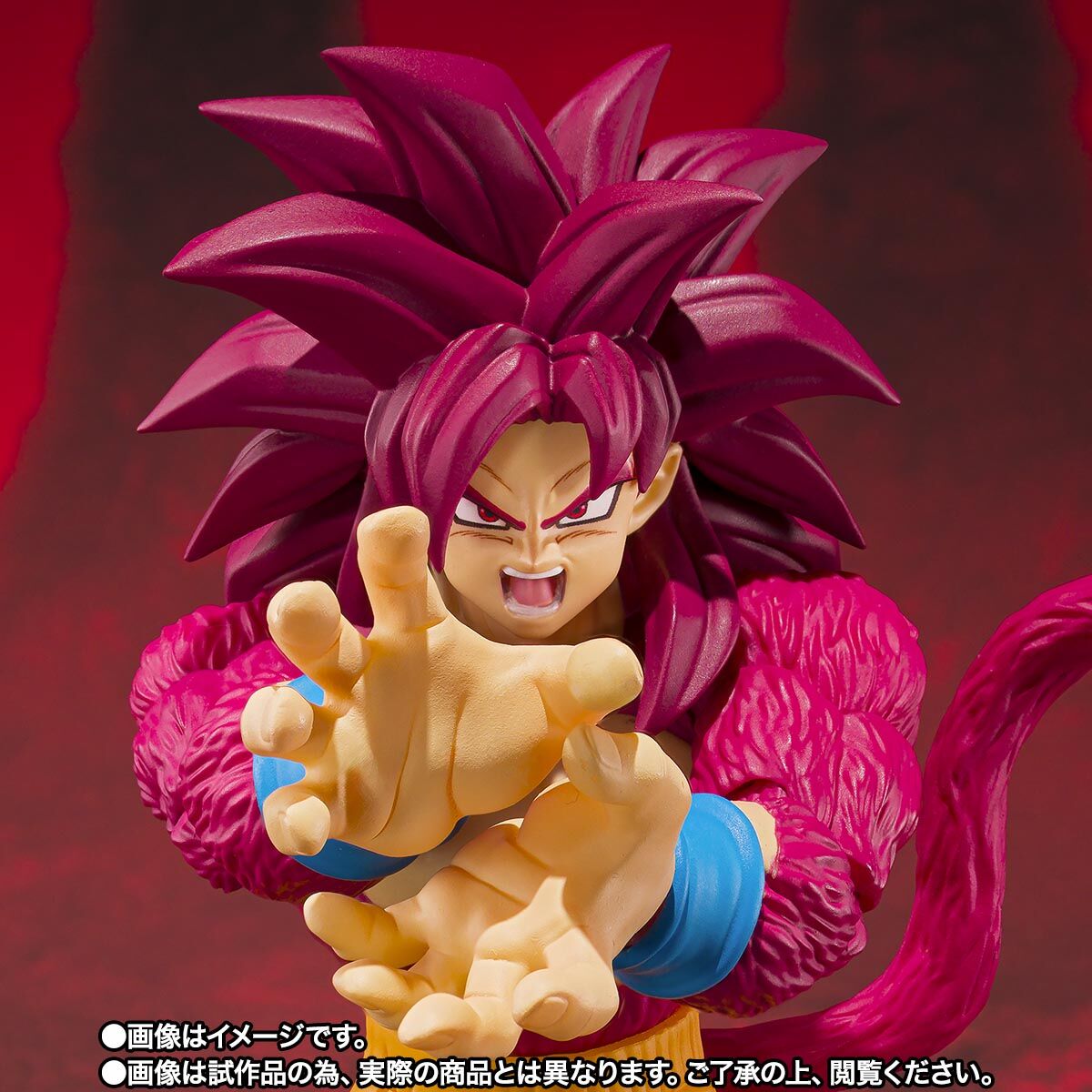 Dragon Ball Daima S.H.Figuarts Super Saiyan 4 Goku Figure Buy