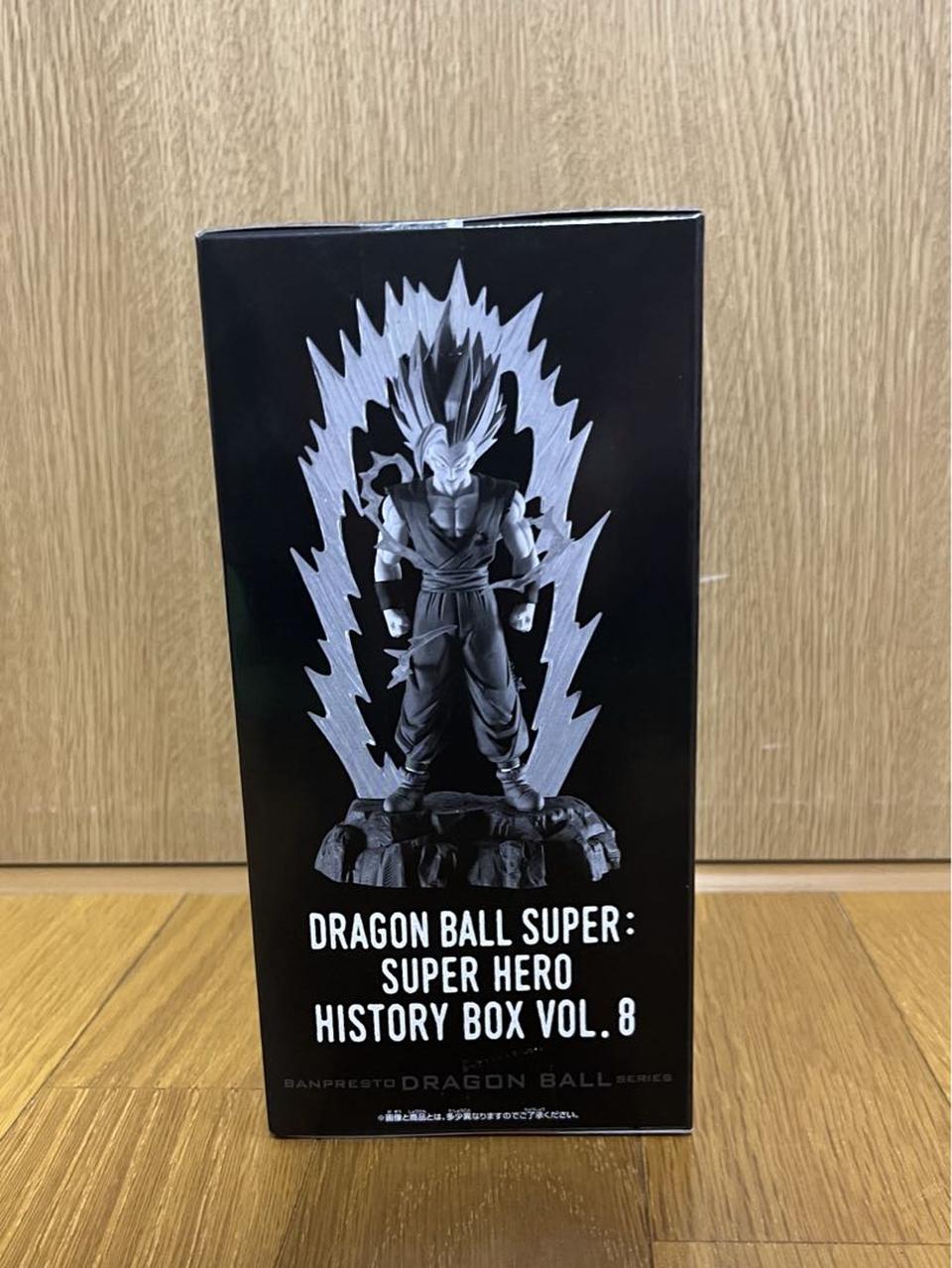 Dragon Ball Z History Box Vol.8 Gohan Beast Figure for Sale