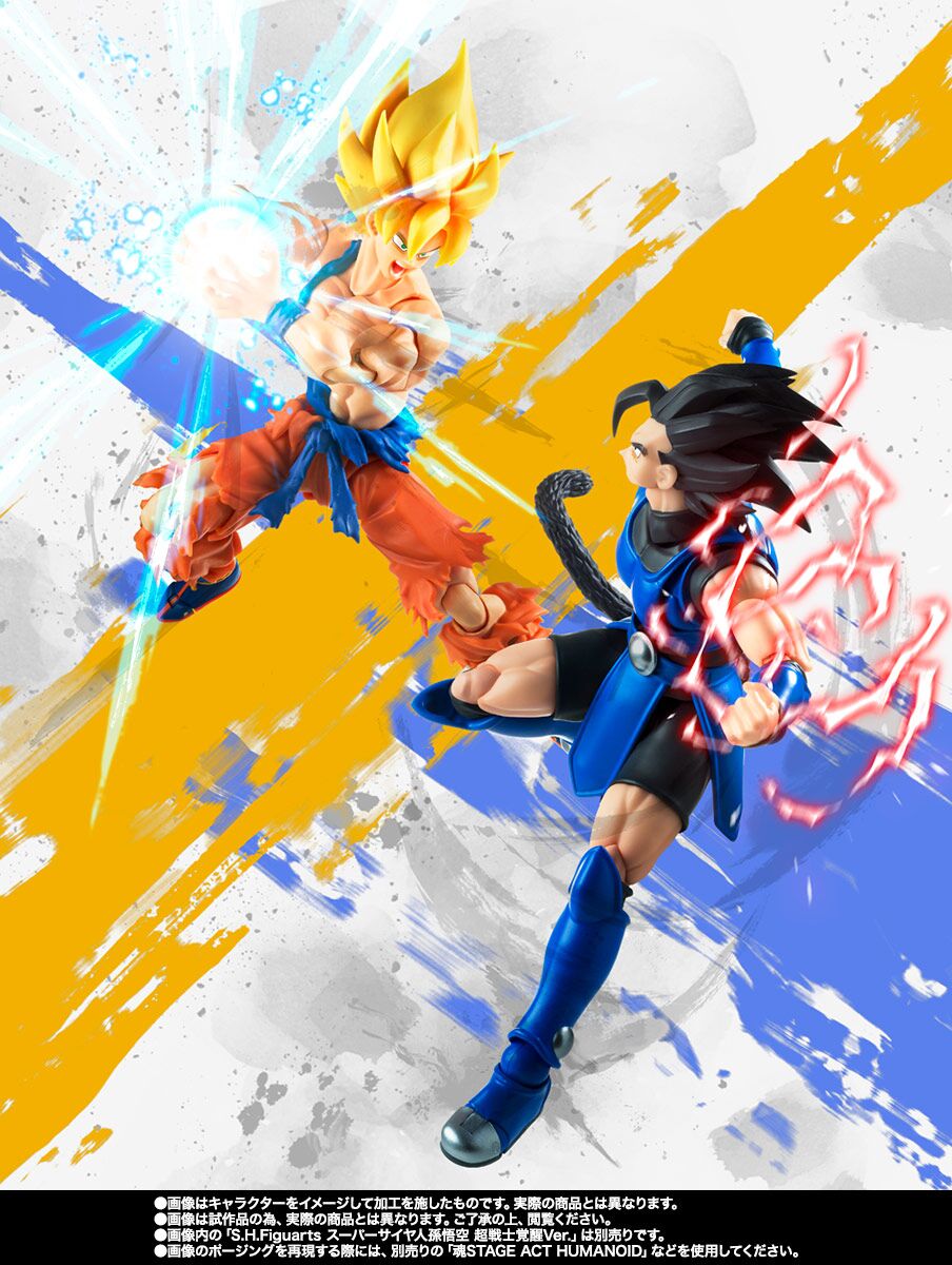 Dragon Ball Legends S.H.Figuarts Shallot Figure Buy