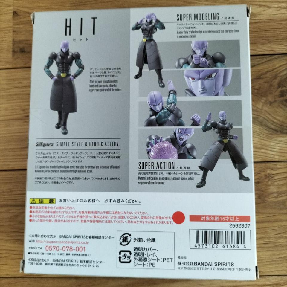 S.H. Figuarts Dragon Ball Super Hit - popular BRAND NEW!