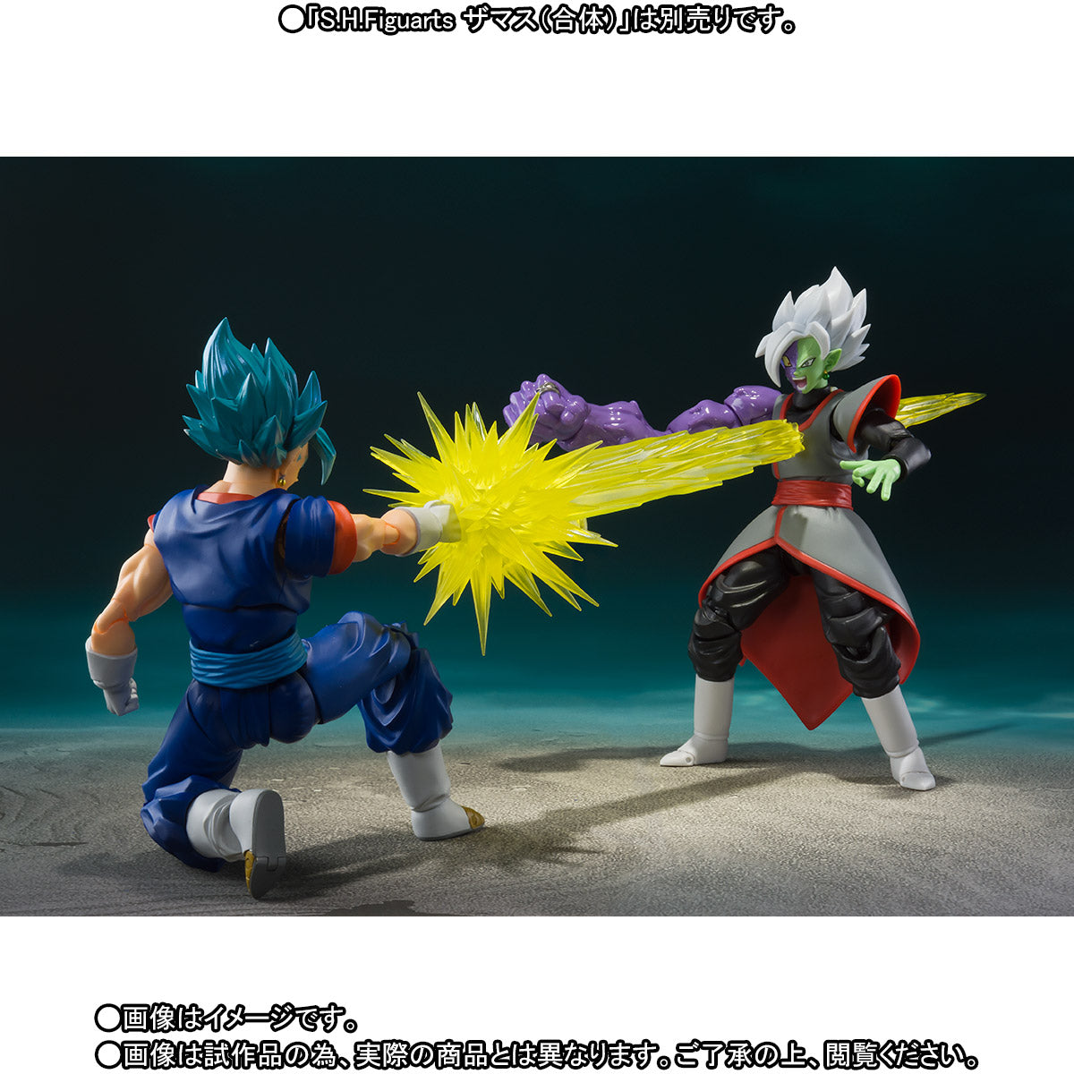 2024 S.H.Figuarts Dragon Ball Z Vegito Opened