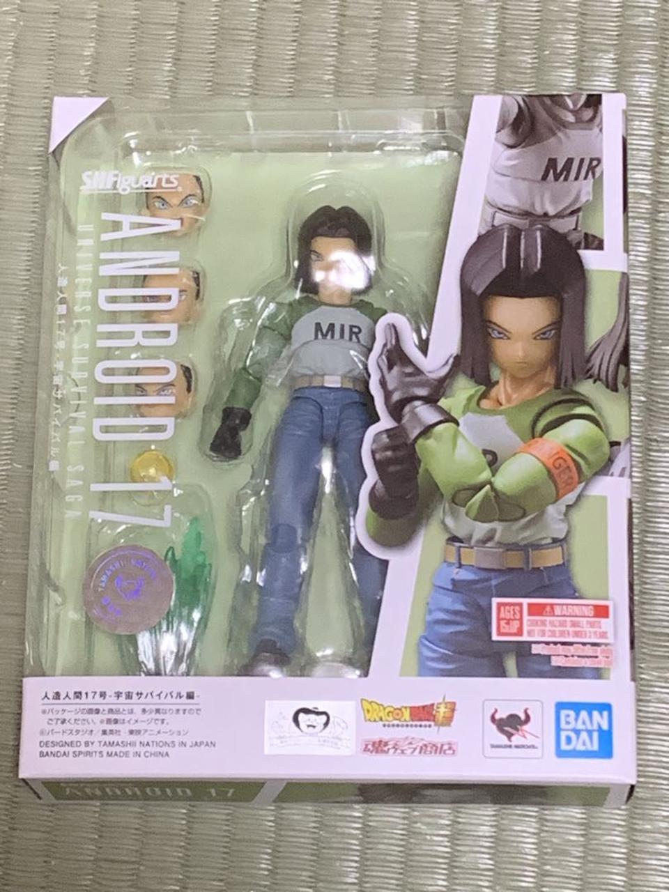 Dragon Ball Super S.H.Figuarts Android 17 Universe Survival Saga Figur ...