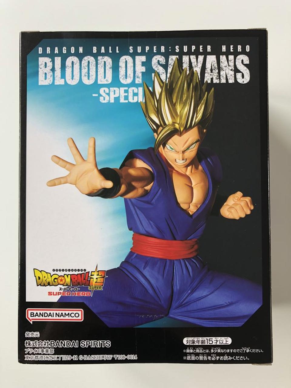 Dragon Ball Super Super Hero Blood of Saiyans SPECIAL XIII Gohan SSJ Figure Buy