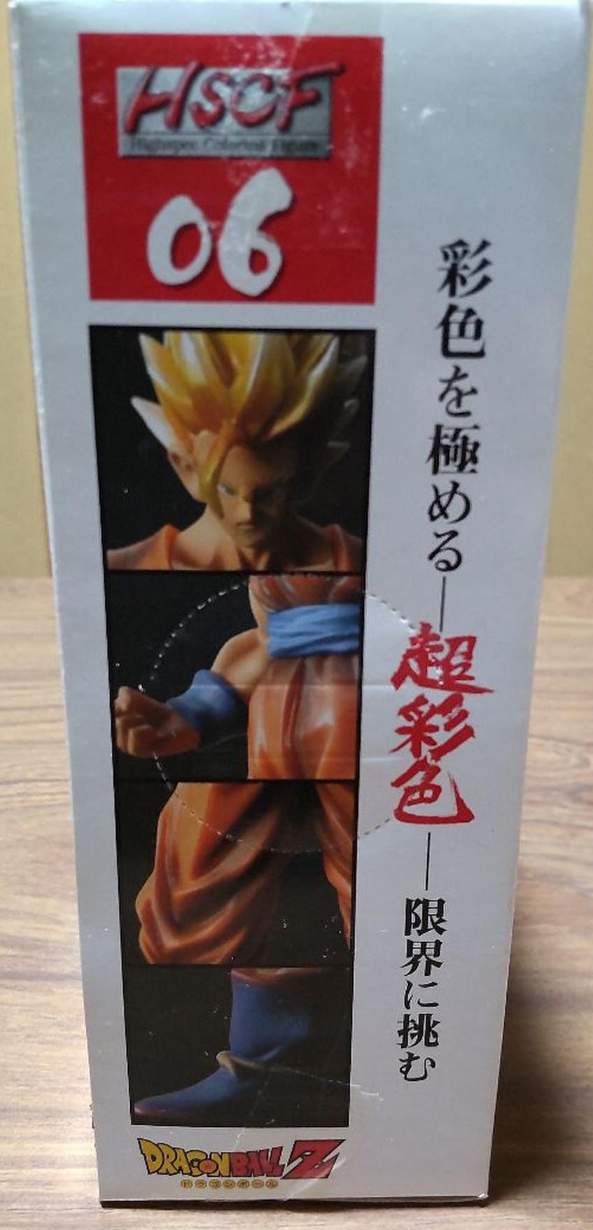 Dragon Ball Z Banpresto HSCF 06 Super Saiyan Gohan Figure Buy