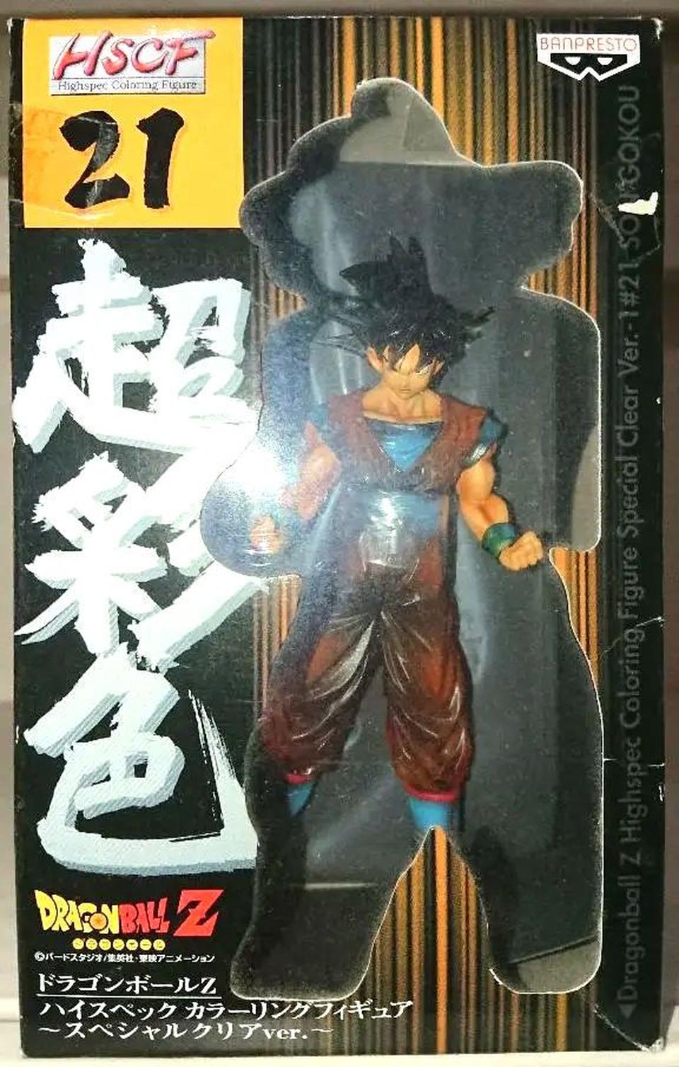 Dragon Ball Z HSCF 21 Goku Highspec Coloring Figure Special Clear Ver ...