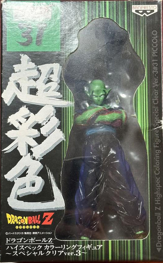 Dragon Ball Z Banpresto HSCF 31 Piccolo Highspec Coloring Figure Special Clear Ver. Buy