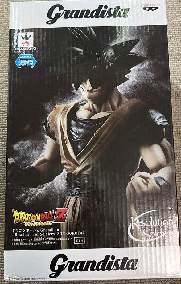 Grandista Resolution of Soldiers Goku Figure for Sale