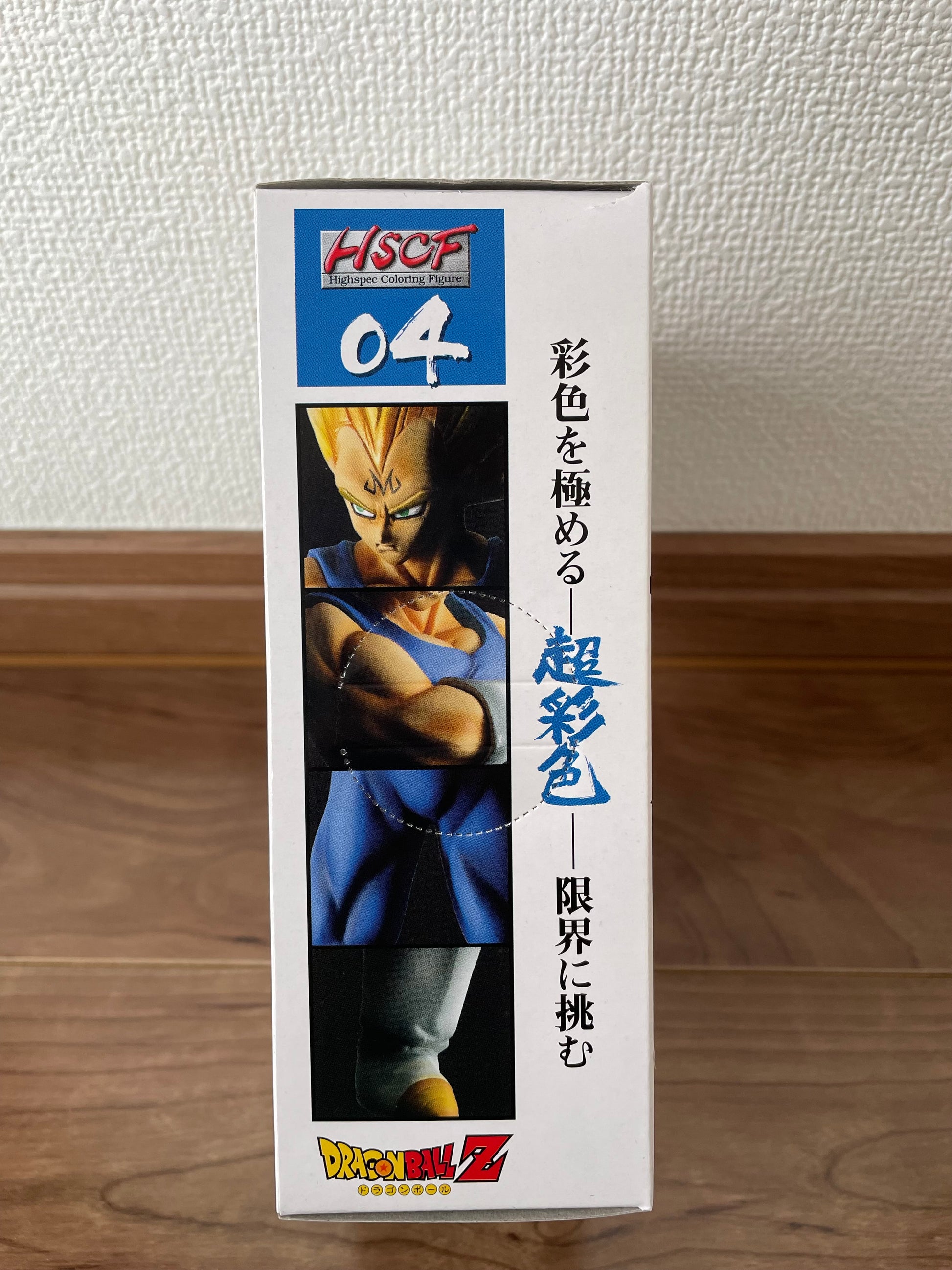 Dragon Ball Z HSCF 04 Super Saiyan Majin Vegeta Figure for Sale