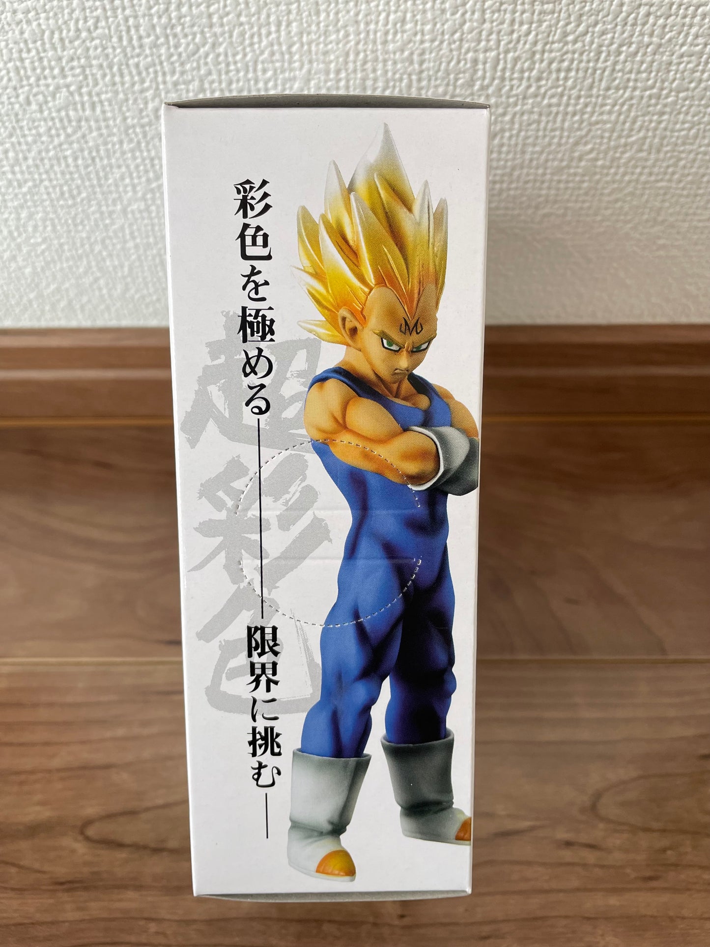 Dragon Ball Z HSCF 04 Super Saiyan Vegeta Figure for Sale