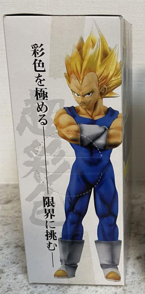 Dragon Ball Z Banpresto HSCF 14 Super Saiyan Vegeta Highspec Coloring Figure