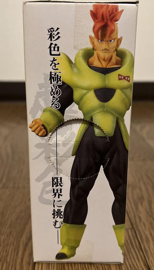 Dragon Ball Z Banpresto HSCF 16 Android 16 Highspec Coloring Figure